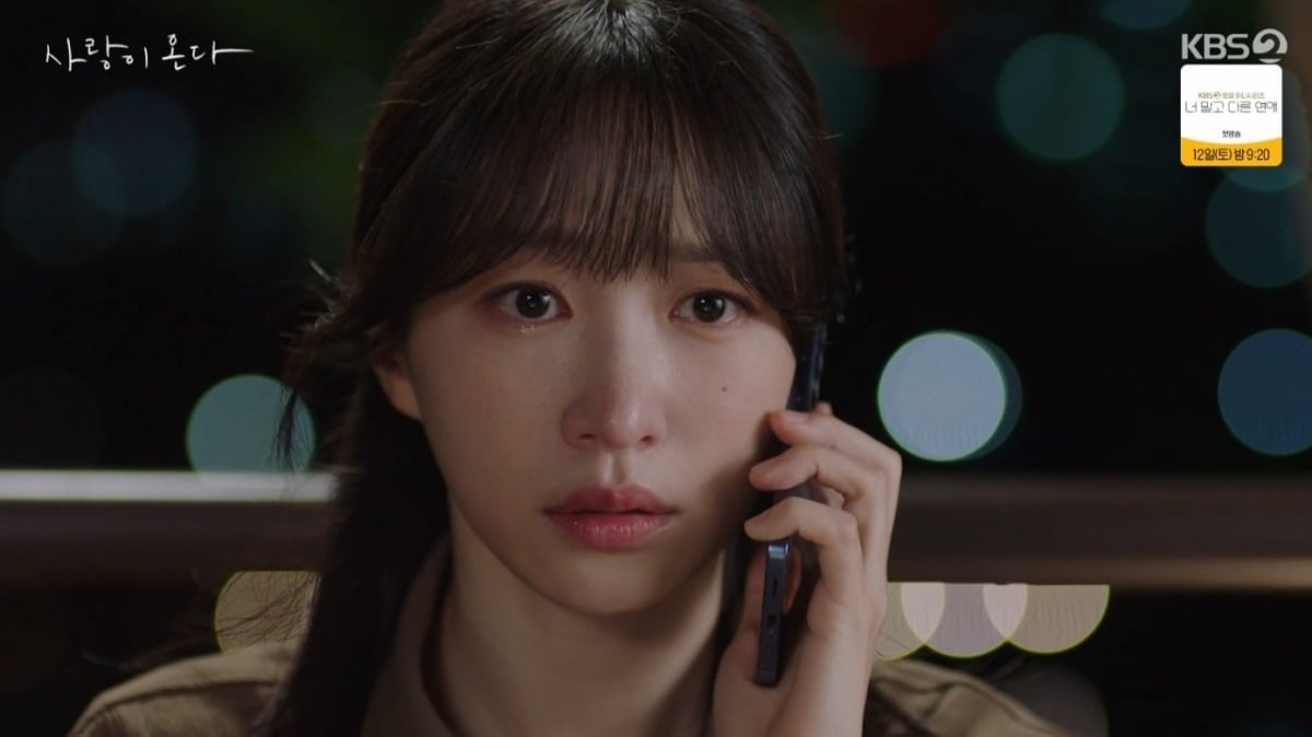 6일 '사랑이 온다'가 방송됐다. / 사진=KBS2