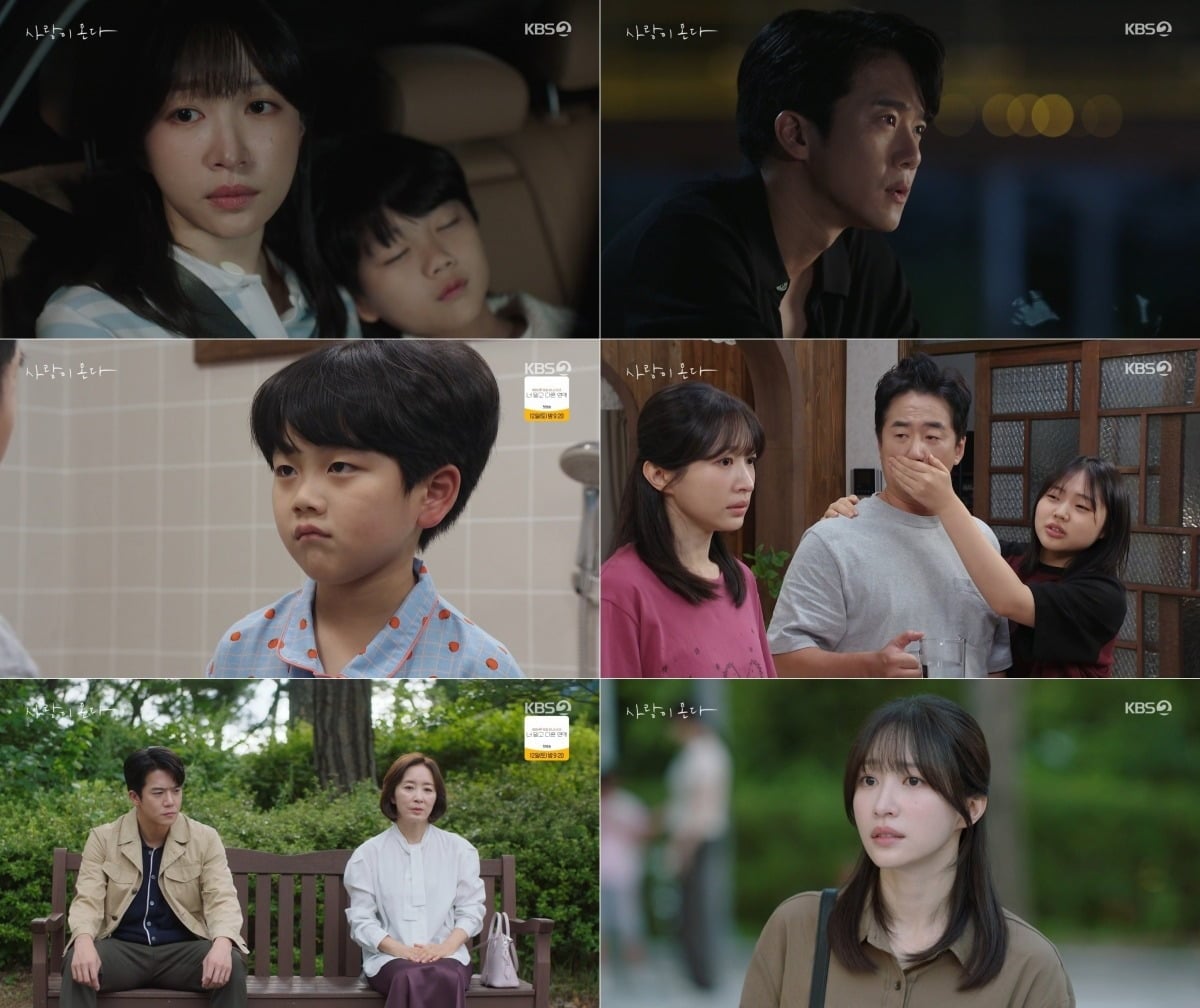 6일 '사랑이 온다'가 방송됐다. / 사진=KBS2