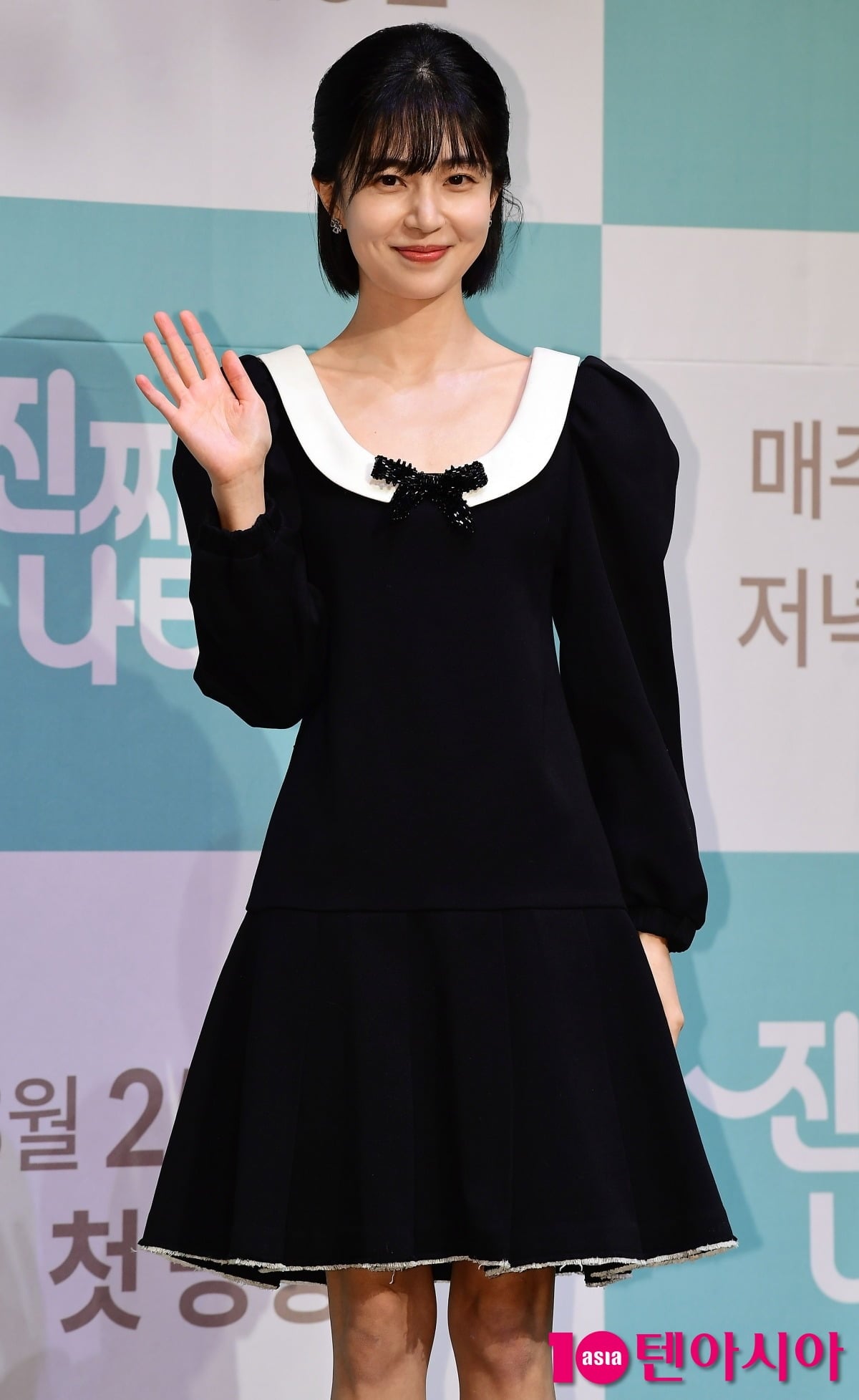 배우 백진희(36)가 내년 1월 비연예인 연인과 백년가약을 맺는다./사진=텐아시아DB