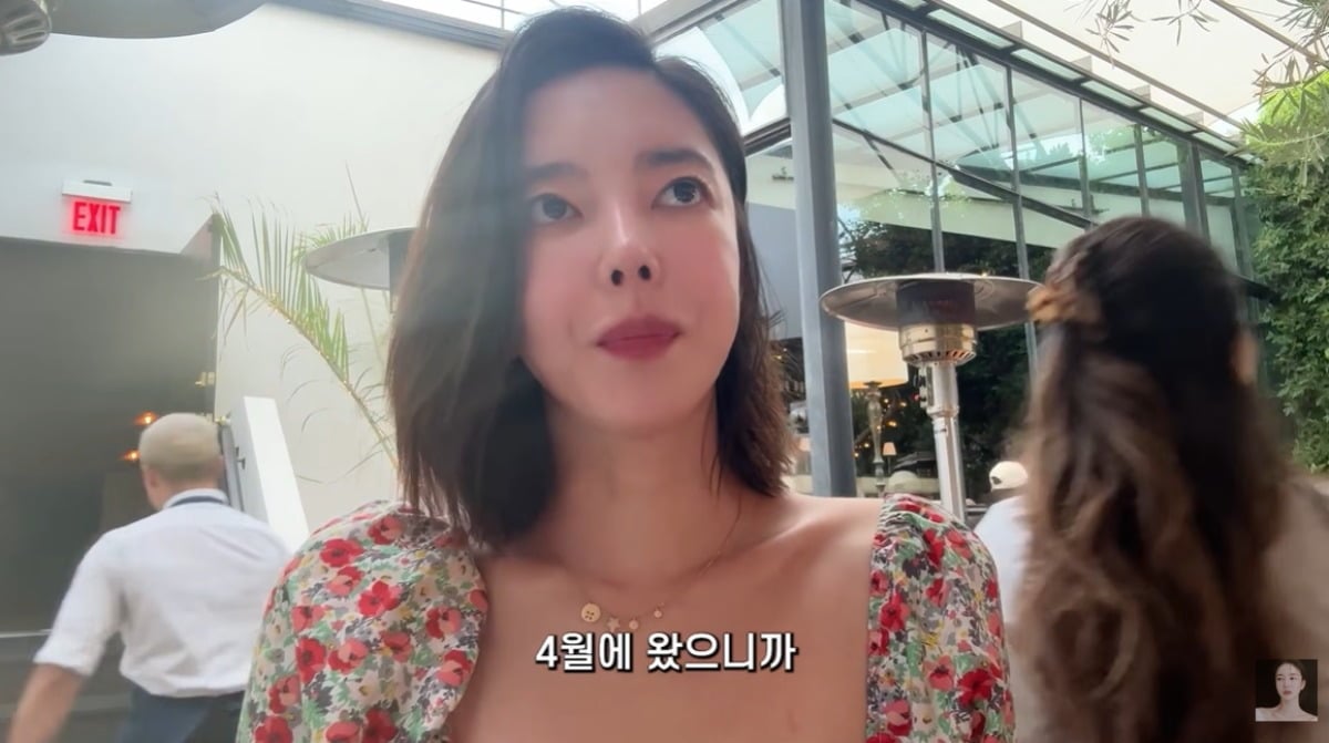 김윤지가 미국에 살고 있는 근황을 공개했다. / 사진='ns윤지' 유튜브 캡처