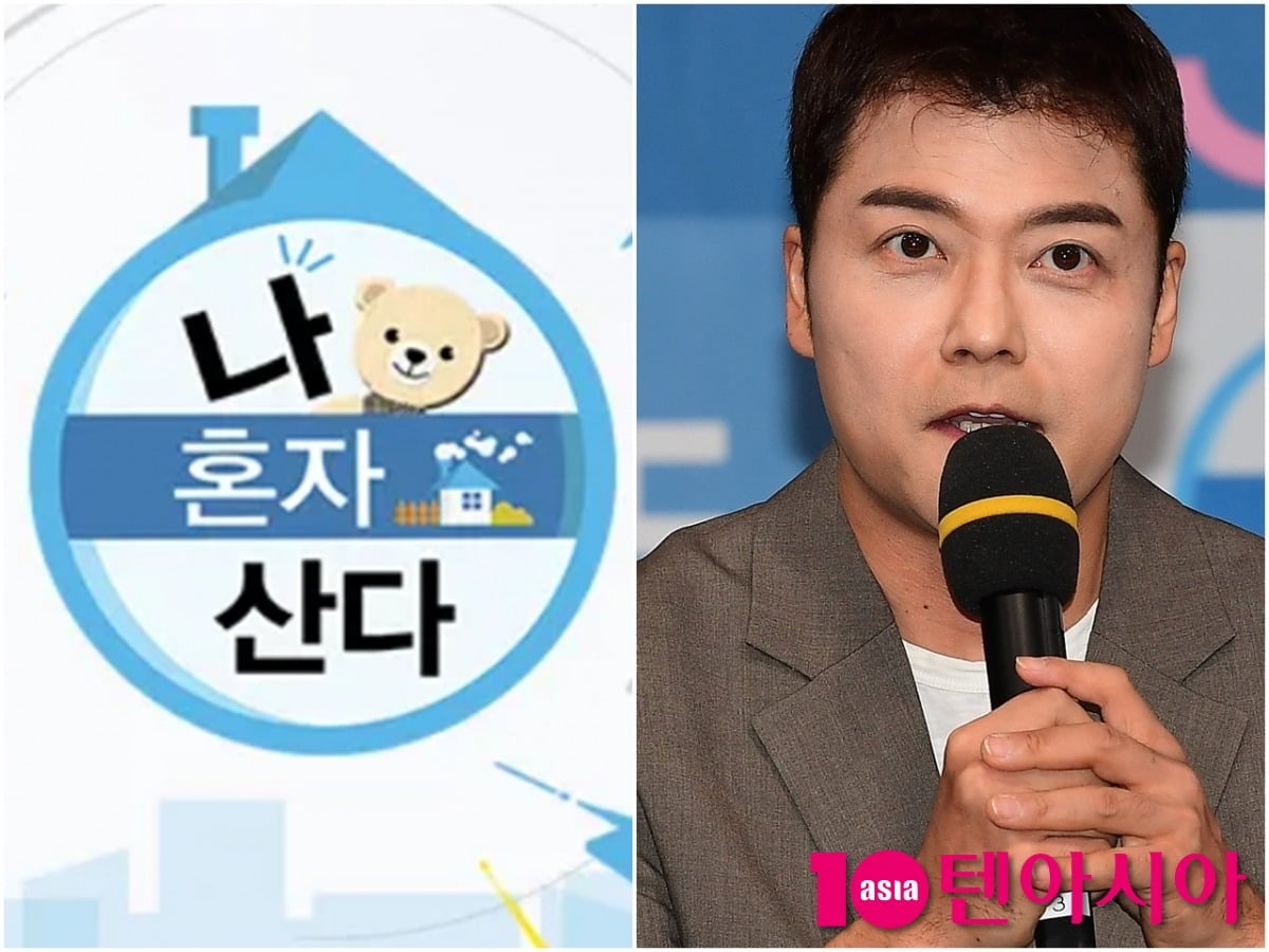 '나 혼자 산다' 방송에 등장한 렌터카 예약 화면을 두고 의문이 제기됐다./사진=MBC 제공, 텐아시아DB