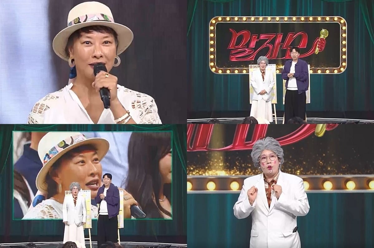 정영주가 '말자쇼'에 출연한다. / 사진제공=KBS