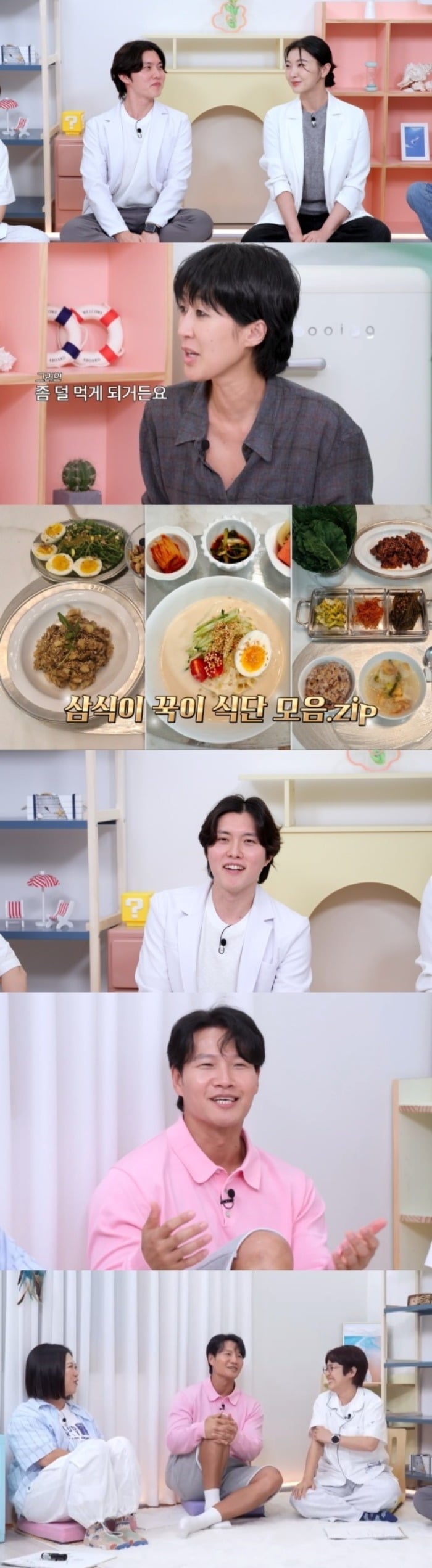 김종국이 아내가 차린 식단을 최초 공개한다./사진제공=KBS