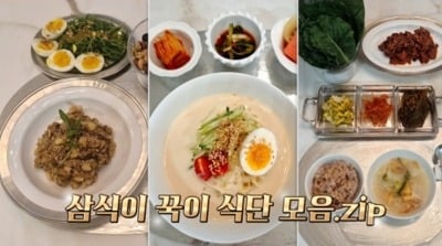 '극비 결혼' 김종국, ♥아내표 밥상 자랑했다…62억 신혼집서 삼식이 생활 ('옥문아')