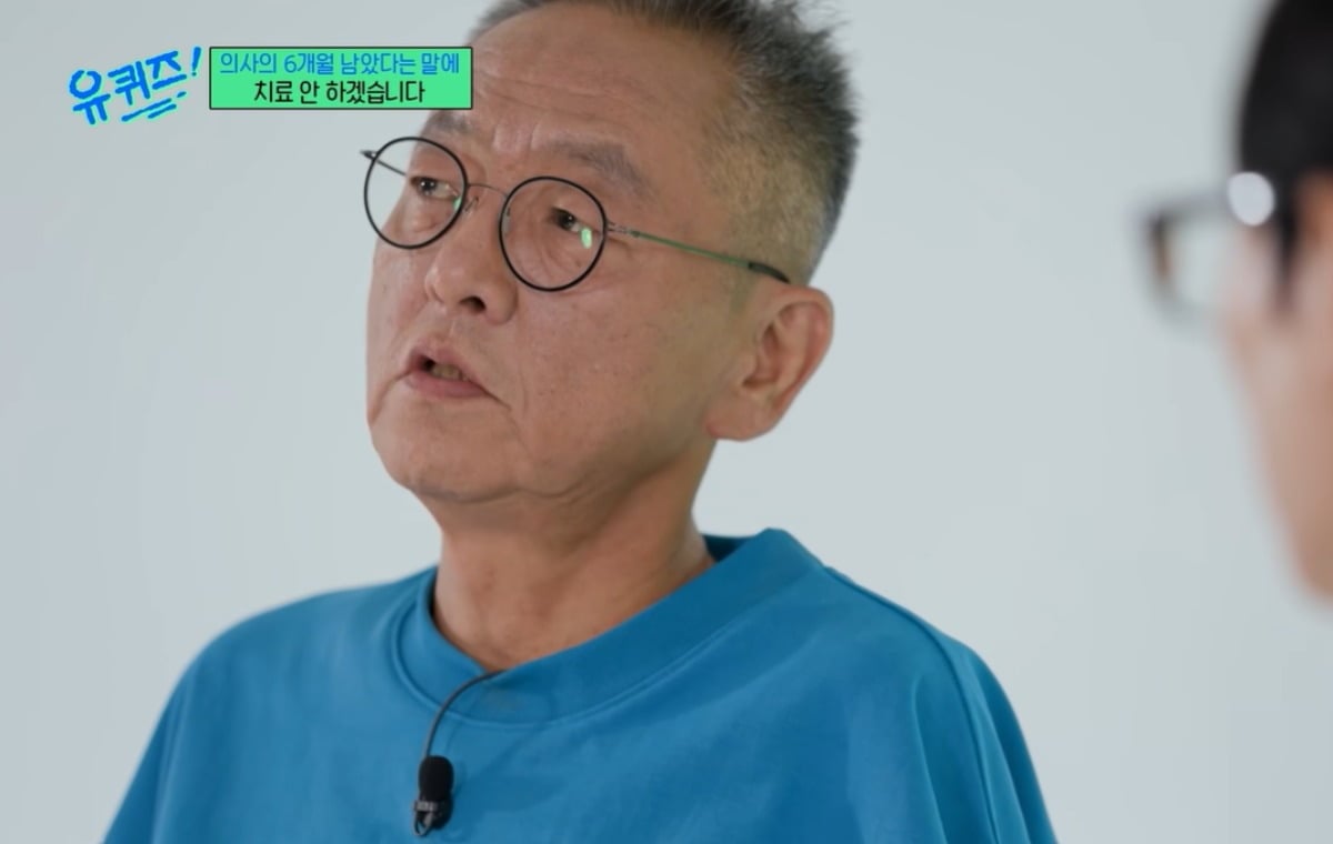 '피터팬 아빠' 전경철 씨가 별세했다. / 사진='유 퀴즈 온 더 블럭' 방송 화면 캡처