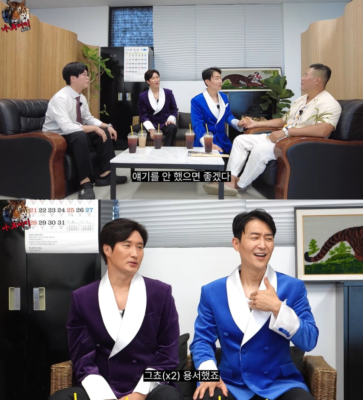 개그맨 김인석이 유명 셰프에게 거액의 돈을 빌려준 사연을 공개했다. / 사진='나무미키 흥신소' 유튜브 영상 캡처