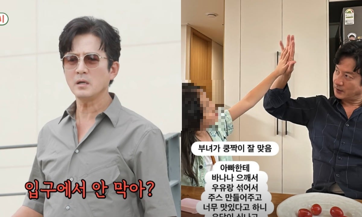 정준호가 딸바보 면모를 나타냈다. / 사진='미운우리새끼' 방송 화면 캡처, 이하정 SNS