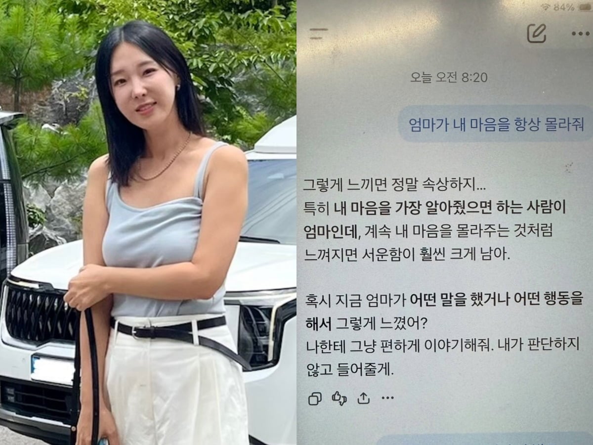 이지혜가 SNS에 글을 올렸다. / 사진=이지혜 SNS