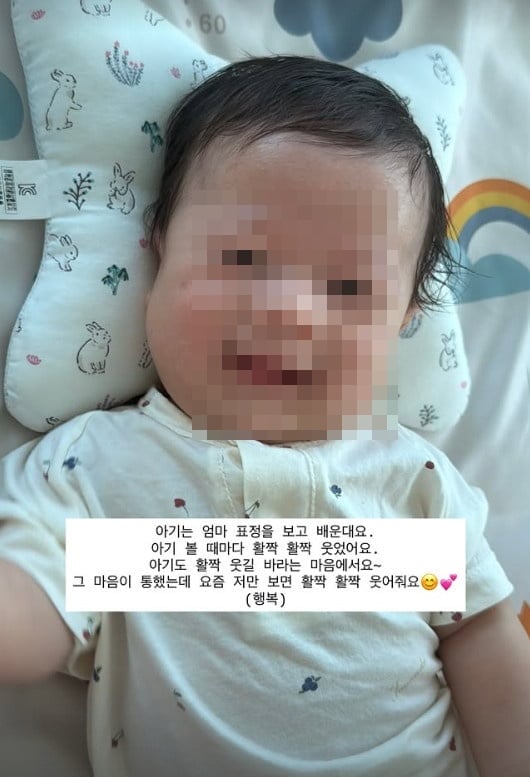 사진=남보라 SNS