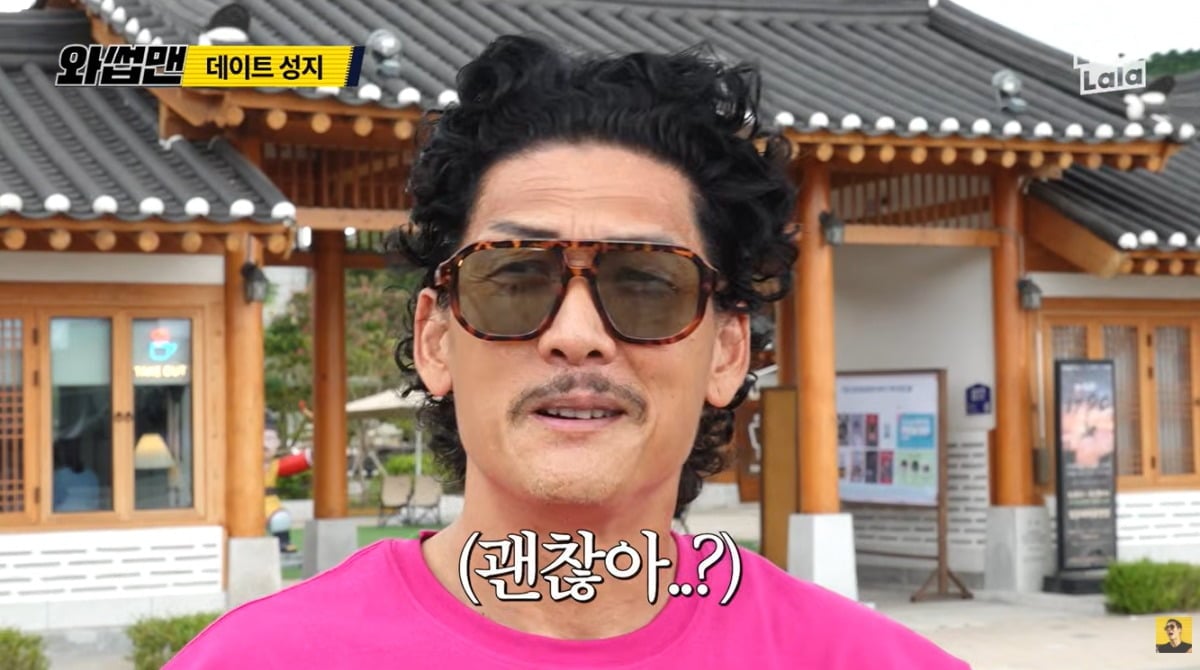 박준형이 수척해진 얼굴로 건강 이상설이 일었다. / 사진='와썹맨' 영상 캡처