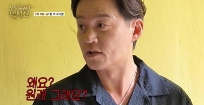 이서진, 서인영에 질색했다…"공주님이라 불러" 까탈스러움에 수발 거부 ('비서진')