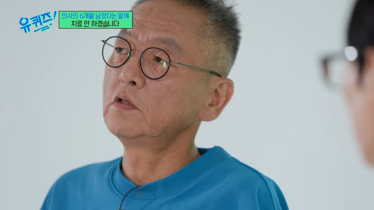 전경철 작가가 지난 5일 별세했다. / 사진='유 퀴즈 온 더 블럭' 방송 화면 캡처