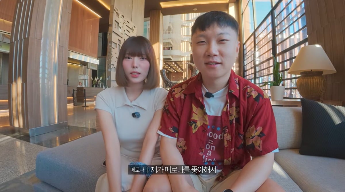 빠니보틀이 여자친구를 공개했다. / 사진=빠니보틀 유튜브 영상 캡처
