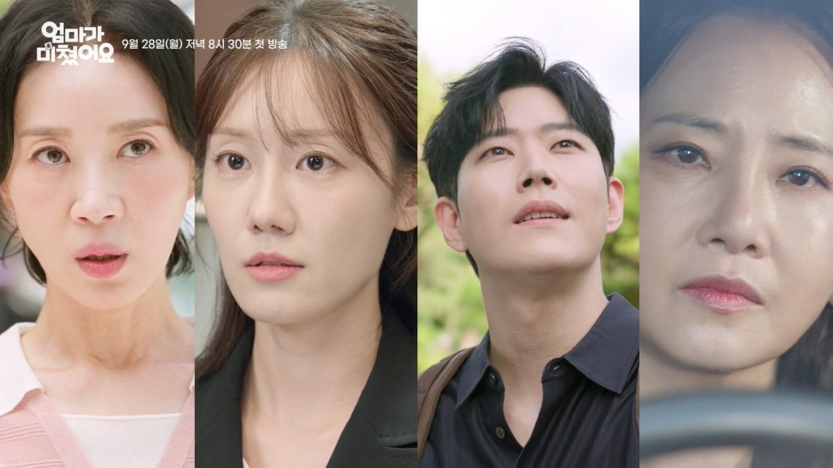 배우 김희정과 강경헌이 서로 다른 삶을 살아온 두 엄마로 만난다. / 사진 제공: KBS 1TV 새 일일드라마 