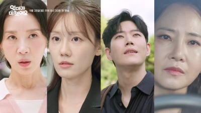 김희정, 자식들 뒷바라지한 대가가 이건가…"내가 뭘 잘못했어" 결국 눈물 ('엄마가 미쳤어요')
