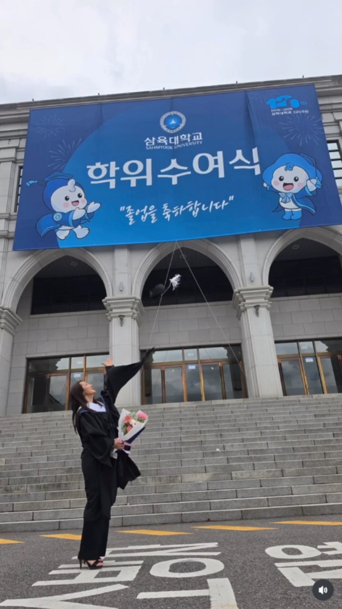 사강이 대학원 학위를 취득했다. / 사진=사강 SNS