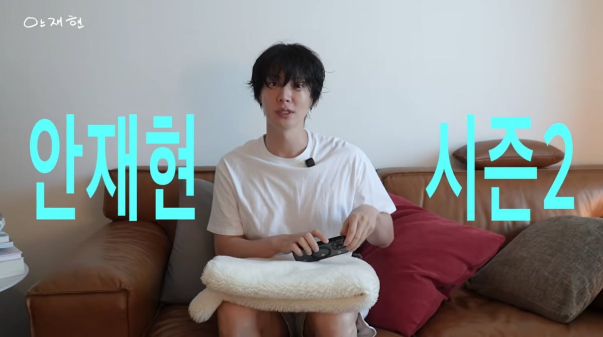 사진=안재현 유튜브