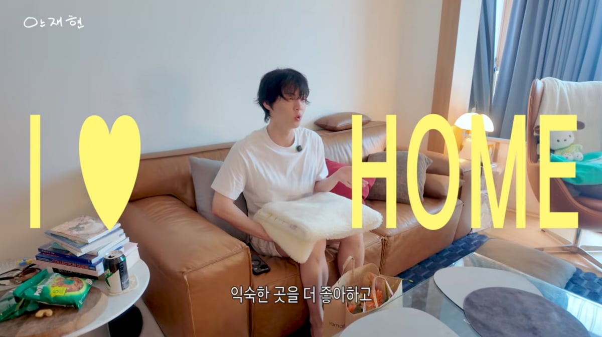 사진=안재현 유튜브