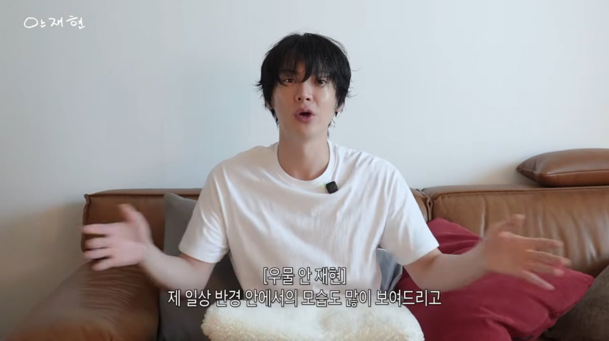 사진=안재현 유튜브