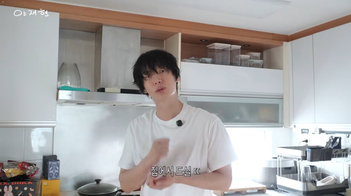 사진=안재현 유튜브