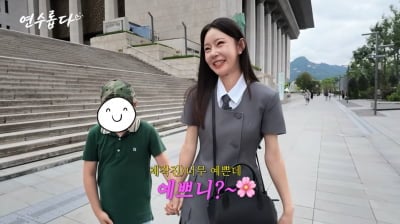 '일라이 전처' 지연수, 이혼 아픔 子와 함께 달랬다…"우린 둘밖에 없어" ('연수롭다')