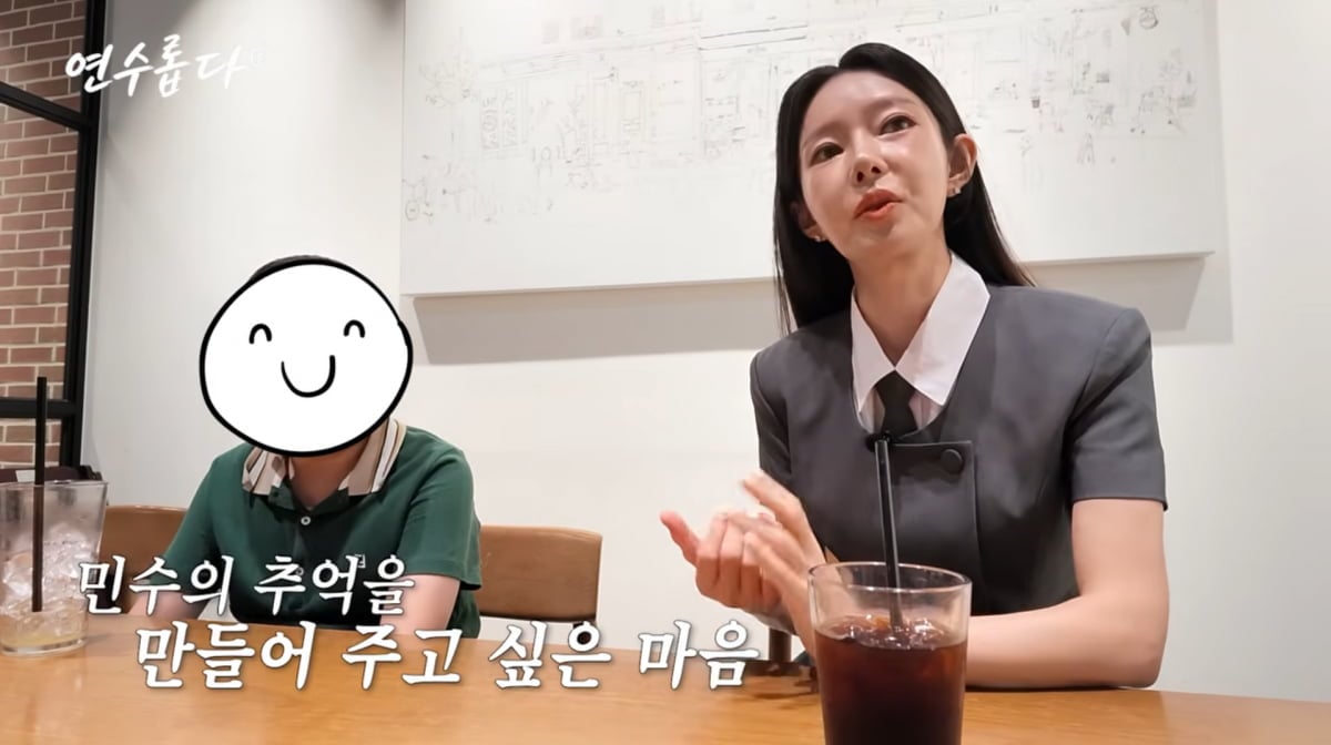사진=지연수 유튜브