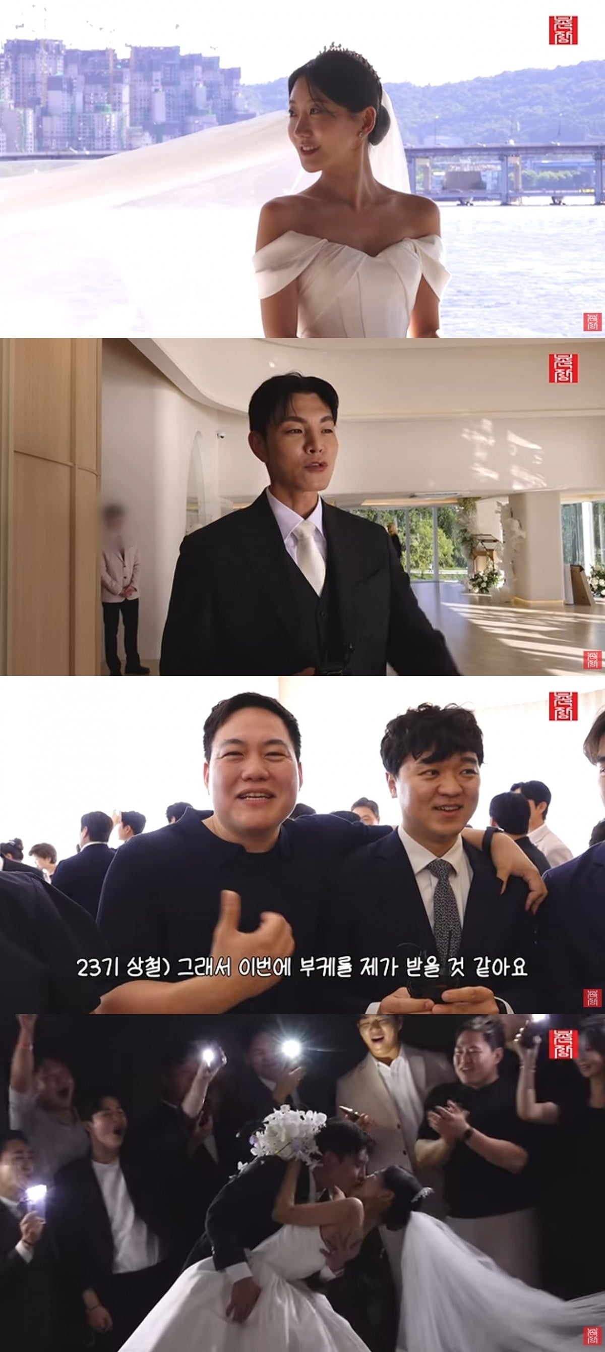 
사진 = '촌장엔터테인먼트TV' 유튜브 채널 캡처










