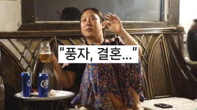 풍자, ♥남편 비공개…"결혼하면 직접 발표, 벌써 미안해" ('테레비')