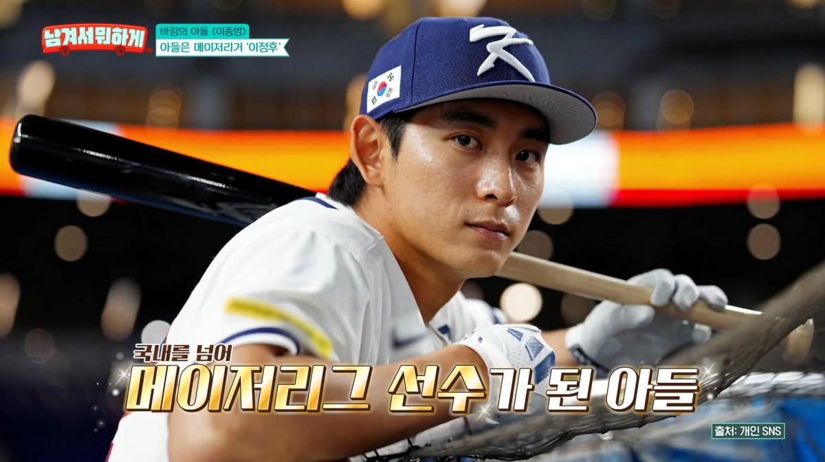 사진=tvN STORY '남겨서 뭐하게'