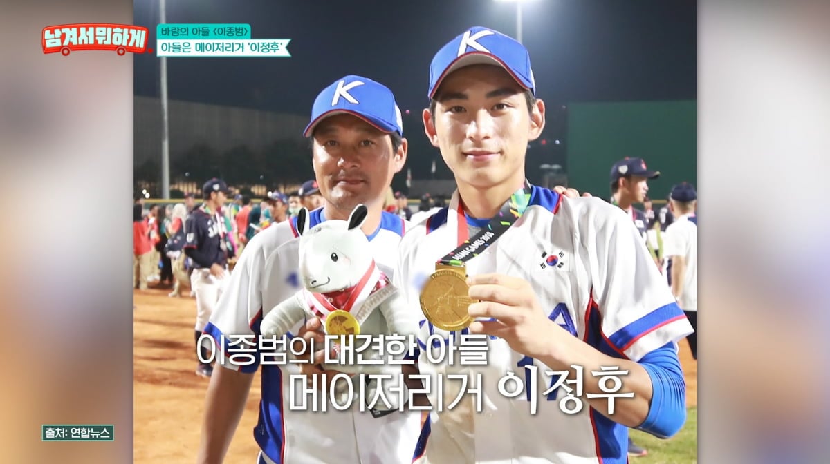 사진=tvN STORY '남겨서 뭐하게'