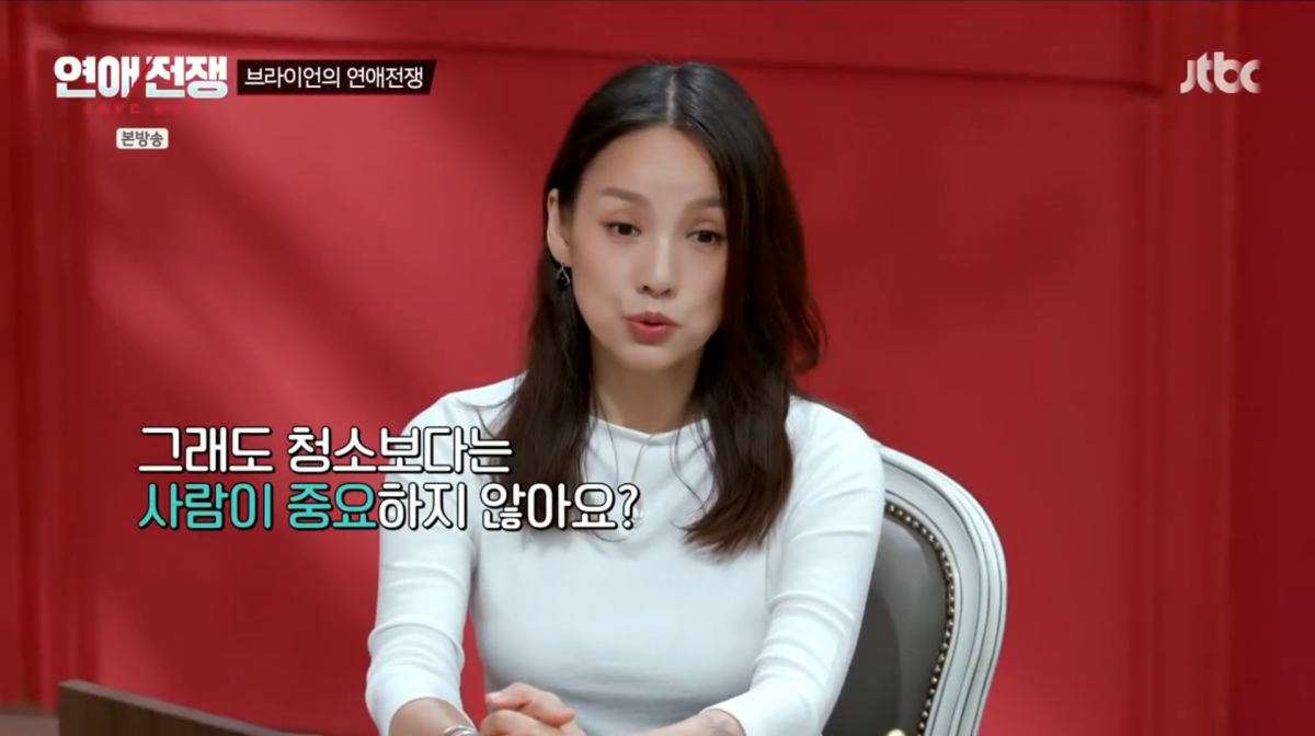 사진=JTBC '연애전쟁'