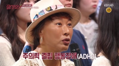 정영주, ADHD 아들에 하네스 채웠다…"돌발 행동 걱정" ('말자쇼')