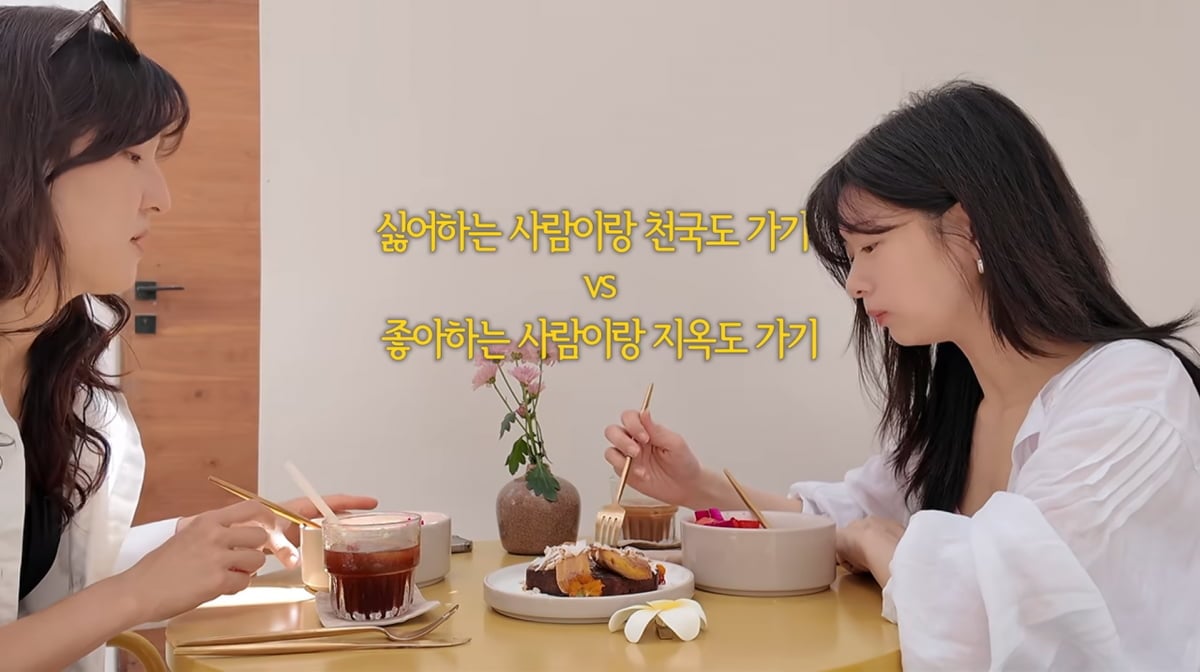 사진=정소민 유튜브