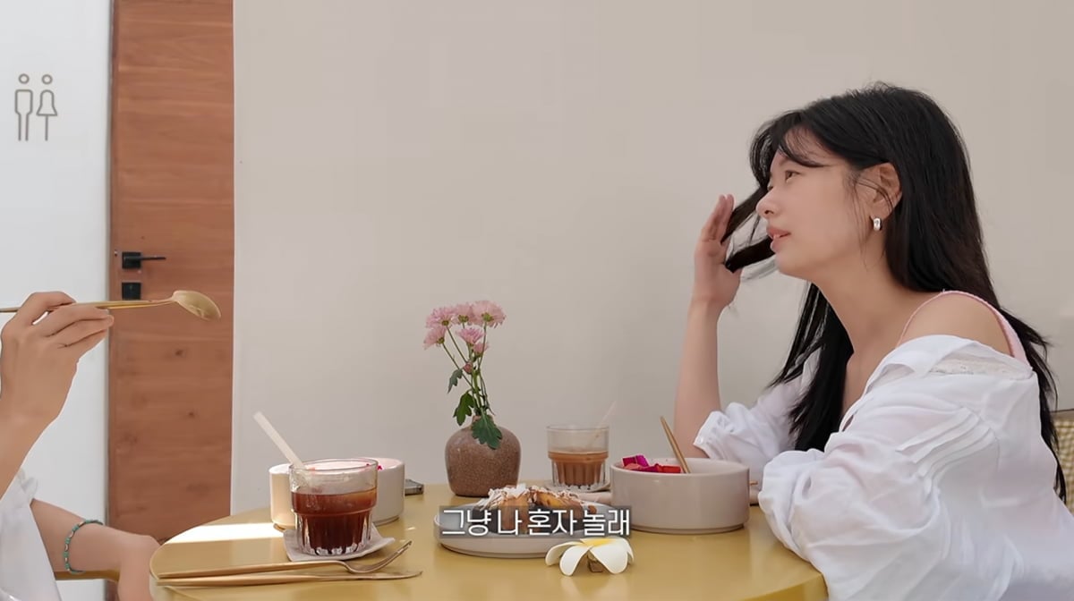 사진=정소민 유튜브