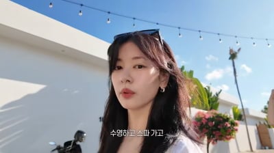 정소민, 단호한 연애관…"없던 사랑은 생기지 않아" ('ssomday')