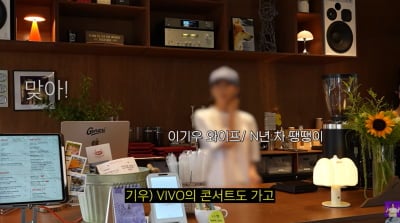 이기우, ♥9살 연하 아내 깜짝 공개…김숙 유튜브 출연 "가방에서 라이터 나와" ('김숙티비')