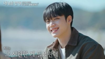 김선호, 삼각관계 제대로 얽혔다…두 여자와 ♥데이트 후 흔들리는 마음 ('내남은연애')[종합]