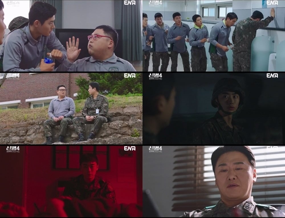'신병4' 5화가 방송됐다. / 사진=ENA