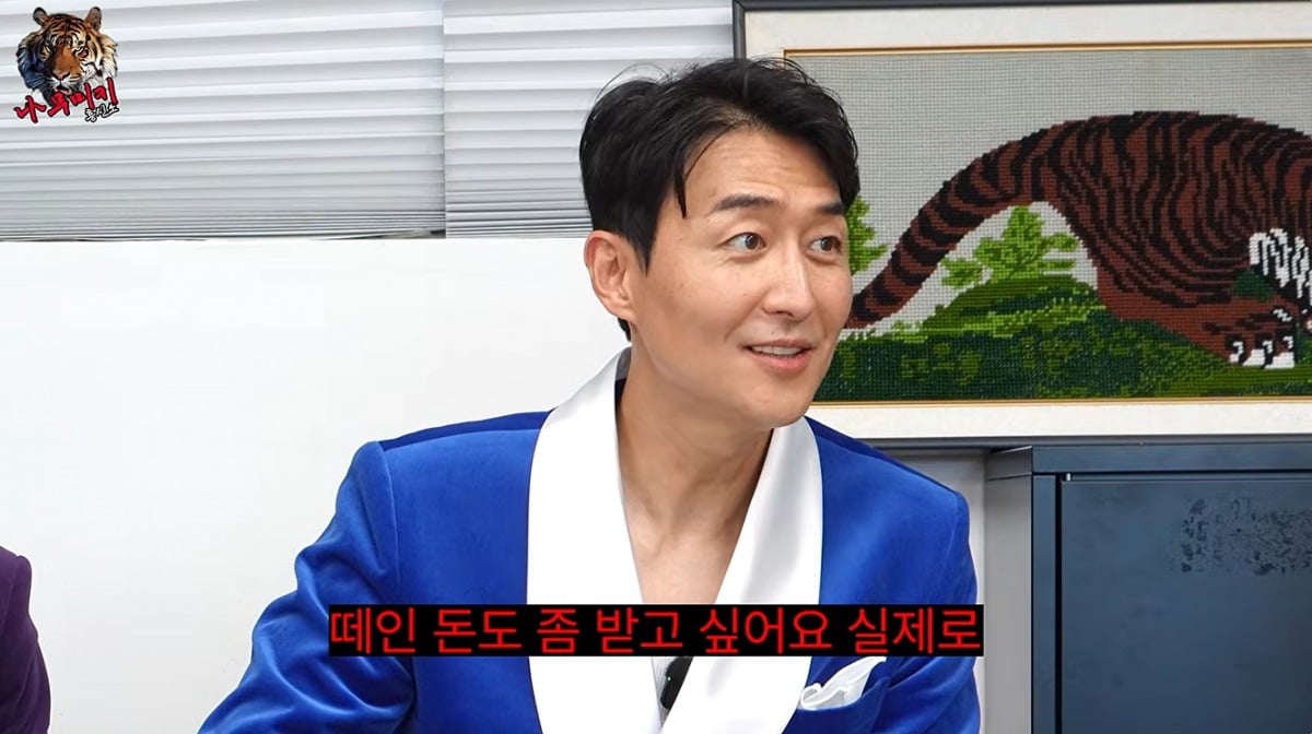 김인석이 유명 셰프에게 300만 원을 빌려줬다고 받지 못했다고 밝혔다. / 사진='나무미키 흥신소' 영상 캡처