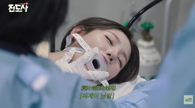아이들 미연, 건강검진 영상 공개했다가 날벼락…"불법 의료 광고 아냐?" 민원