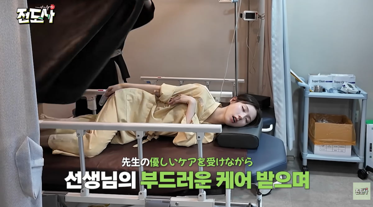아이들 미연 / 사진=유튜브 채널 '전도사' 캡처