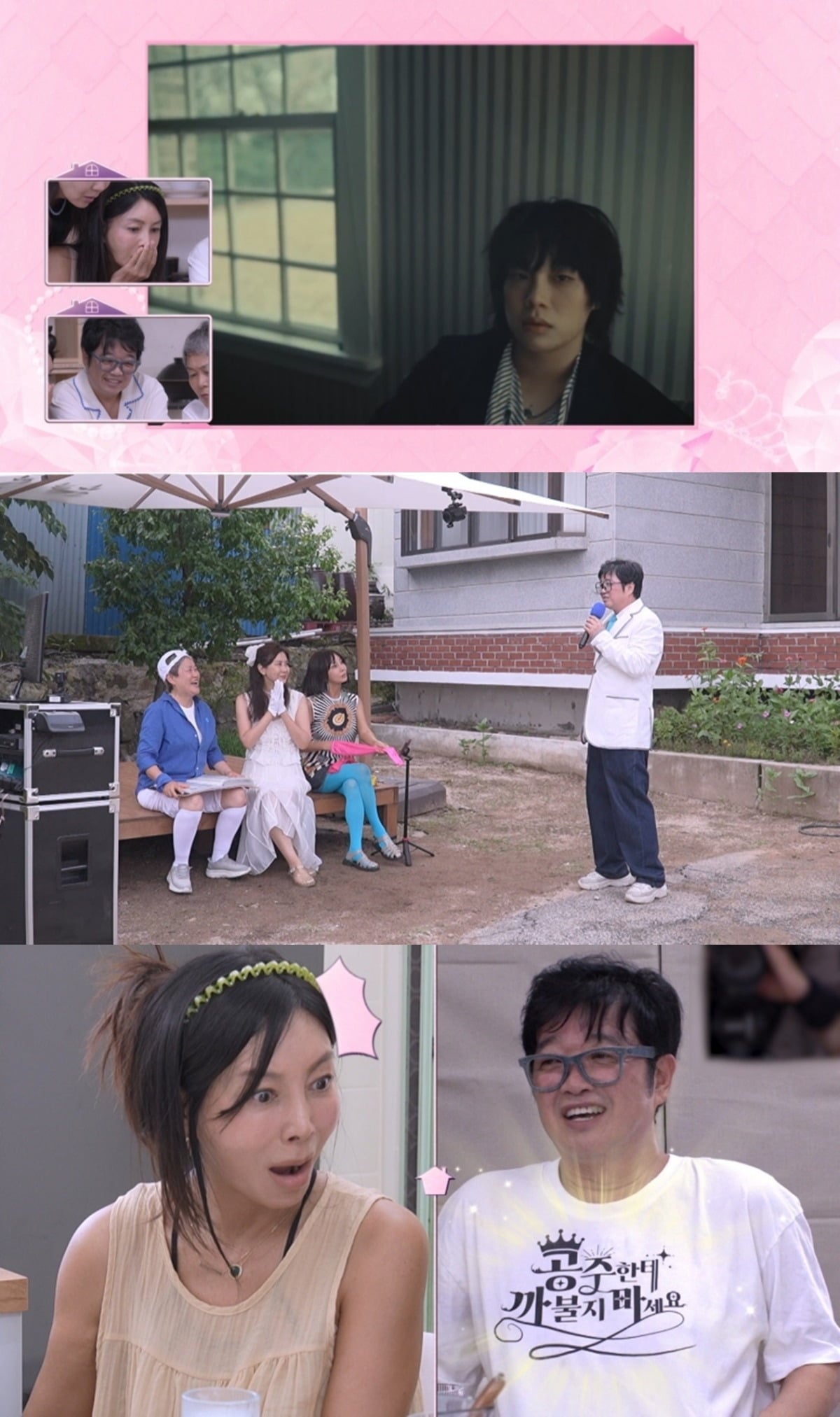 이상우가 둘째 아들을 언급한다./사진제공=KBS