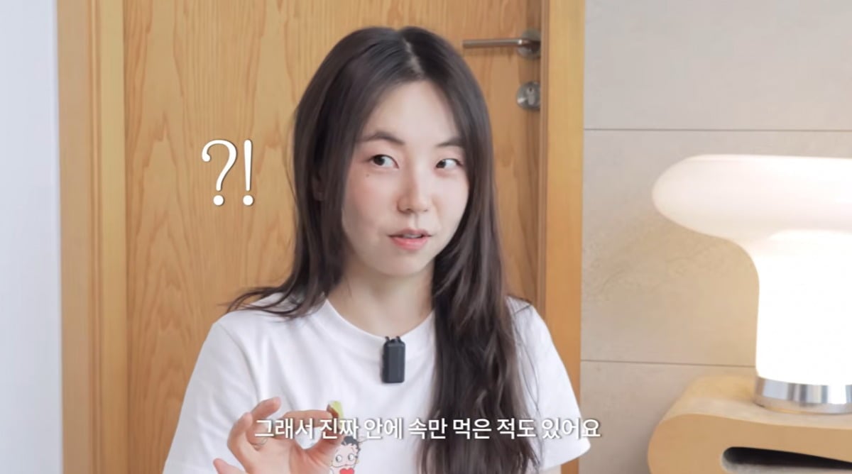 안소희가 두쫀쿠를 먹을 때 속만 먹고 겉의 찹쌀 부분은 버린 적이 있다고 털어놨다./사진=안소희 유튜브 캡처