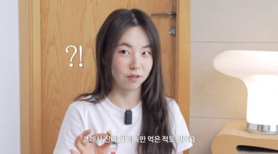 안소희, 두쫀쿠 먹는 법에 제작진 당황…속만 파먹고 찹쌀 버려 "등짝 맞아야 해" ('안소희')