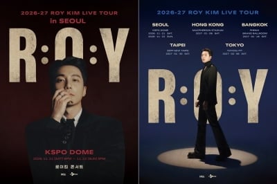 로이킴, KSPO DOME 첫 입성