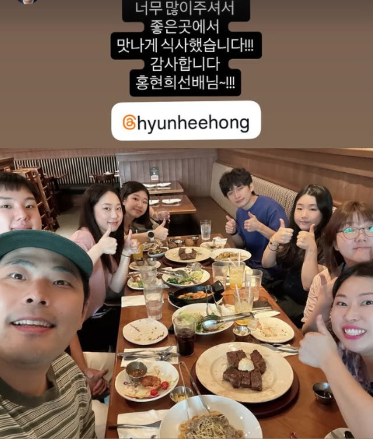 사진=김해준 SNS