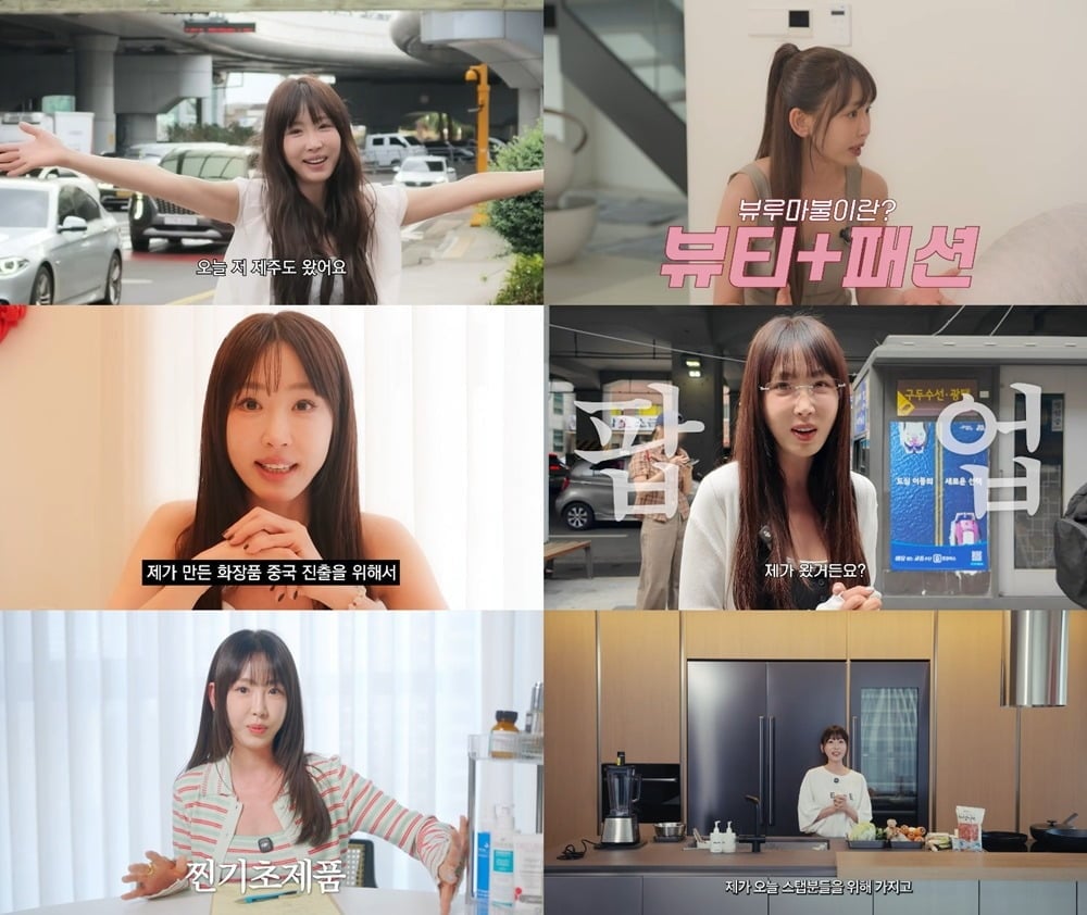 강예원이 다방면에서 활발한 행보를 이어가고 있다. / 사진=강예원 유튜브 캡처