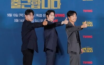 '개인정보 유출' 위기의 티빙, 떠난 이용자 잡을까…'로또 1등' 이준혁, 참신한 오피스물로 승부수 [종합]