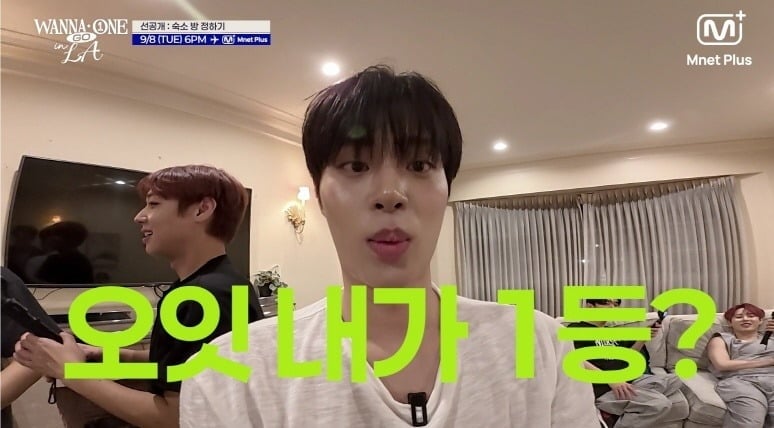 워너원이 9년 만에 선보인 리얼리티의 마지막 이야기를 공개한다./사진제공=엠넷플러스