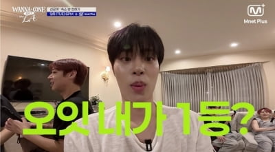 '9년 만에 재회' 워너원 리얼리티, 오늘(8일) 종영…2000만뷰 찍고 10주년 기약 ('워너원고')